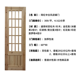 Republic of China Style Solid Wooden Door Pure Original Carved Hollow Wooden Door Chinese Style Door Antique Bedroom Partition Door and Window Vintage