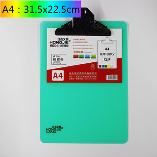 Transparent PP Plastic Board Clip A4 Writing Board Splint Writing Notes A5 File Board Clip Menu Clip Bills Clip Thick