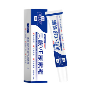 [Delivery within 48 Hours] Su Xiu Chen Fruit Acid VE Urea Cream Hydrates and Moisturizes and Improves Dry Vitamin E Moisturizing