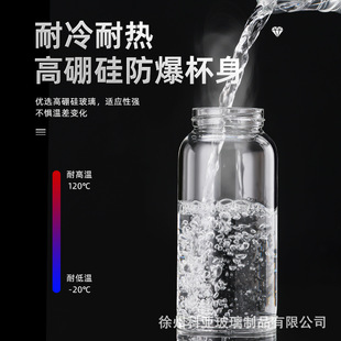 Высокое значение Diamond Water Cup Чайная вода отделена с высоким содержанием боросиликатного стекла чайная чашка портативная мужская и женская изысканная водяная чашка новый стиль