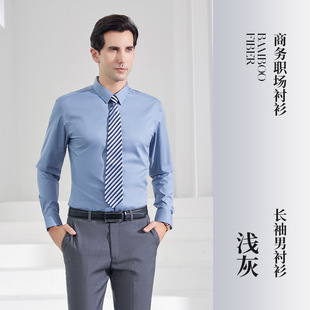 Bamboo fiber men's and women's shirt autumn and winter long-sleeved shirt non-ironing work clothes gray teacher tooling embroidered LOGO