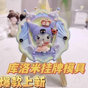 Kroomie Merlot Aromatherapy Gypsum Listed Strawberry Bear Children's Painted Graffiti Gypsum Doll White Embryo Wholesale