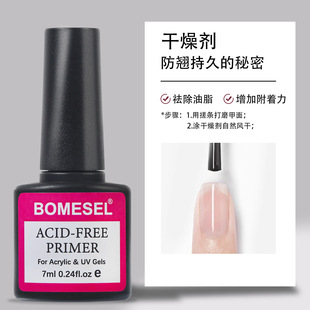 Balanced liquid desiccant bottom glue seal layer nail professional essential healthy tasteless cross-border explosions gram custom logo