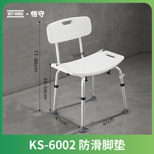 Special Chair for the Elderly Bathroom Foldableing Bath Chair Bath Stool Elderly Bath Non-slip Safety Shower Seat