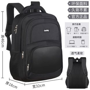 Backpack Men's Backpack Korean Style Waterproof Senior high school Student Schoolbag Campus Large Capacity Travel Casual Business Computer Bag