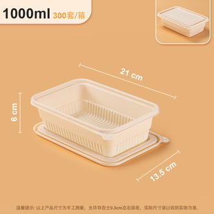 Biodegradable disposable lunch box corn starch square takeaway packing box Japanese environmental protection Bento light food salad box