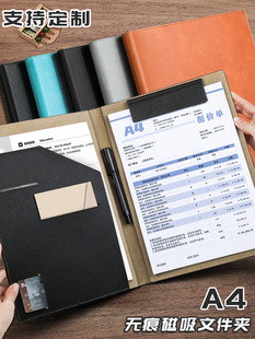A4 folder business leather quality room book talk single book folder manager folder sales folder pad contract folder