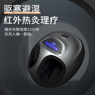 Cross-border Source manufacturers foot massage machine automatic kneading foot plantar foot plantar foot massager acupoints