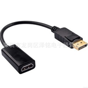 DisplayPort cable DP TO HDMI cable large DP male TO HDMI female DP TO HDMI