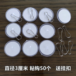Ceiling ceiling hook transparent strong seamless suction cup glue non-perforated hanging decorative ceiling disc hook