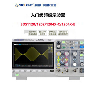 Производитель прямой линии Dingyang цифровой осциллограф SDS1104X-E/1202X-C/1204X-E/два/четыре канала