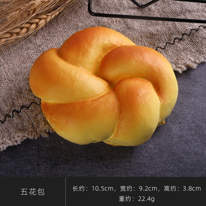 시뮬레이션 빵 모델 PU 가짜 빵 케이크 소품 부드러운 빵 음식 장난감 캐비닛 장식 사진 장식