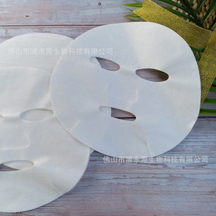 Factory Direct Supply of 50g Microfiber Mask Cloth, Ultra-Fine Microfiber Blended Mask Paper, Customized Spunlace Non-Woven Fabric