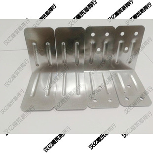 Wooden box corner protector iron packing box iron plate anti-collision pallet right angle wooden bag anti-collision connector with hole industry