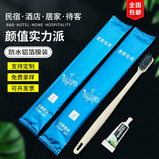Straw Soft Film Soft Hair Disposable Toothbrush Toothpaste Washing Set Dental Tools Homestay Hotel Hotel Disposable Supplies