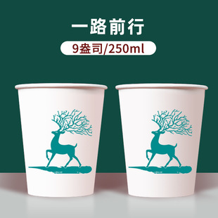 Paper Cup Disposable Cup Mouth Cup Factory Wholesale Home Hi Business Thickened Office Tea Cup Whole Case