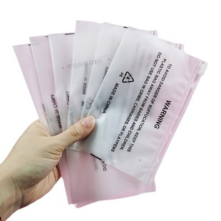 Cross-border cpe matte warning zipper bag small size horizontal socks packaging bag temu pull ring closure pocket thickened