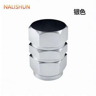 Aluminum alloy car tire valve cap personalized universal valve core vacuum tire tire pressure monitoring valve cap