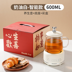 Gift Box Health Cup Office Tea Maker Flower Tea Pot Electric Tea Pot Full Glass Health Pot Cross-border Gift