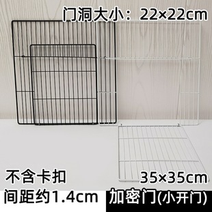 Hamster Cage Partition DIY Cat Cage Splicing Pet Fence Iron Mesh Assembly Parts Iron Mesh