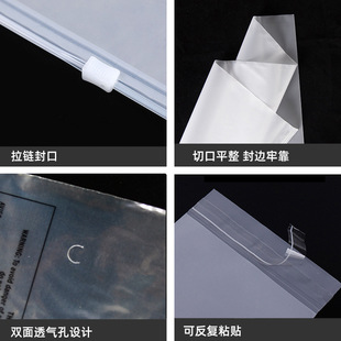 Spanish Standard Eu Export Uneen15343 Certified Recyclable Low-Carbon Plastic Transparent Self-Sealing Packaging Bag