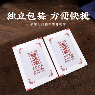 Nanjing Tongrentang old Beijing Wormwood foot patch wholesale boxed 50 stickers bamboo vinegar ginger foot patch foot mask manufacturer