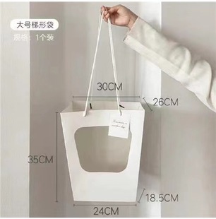 Transparent Window Trapezoidal Handbag Simple Flower Flower bouquet Gift Packaging Bag Valentine's Day Transparent Window Gift Bag