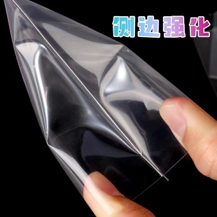 20 silk super-transparent pony polka film card card holder for popcorn hard special scratch-resistant thickened flat closure storage