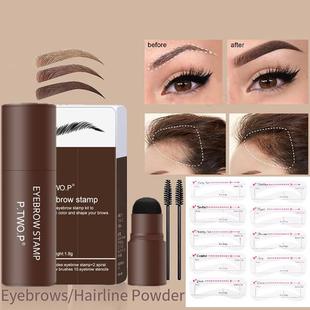 Cross-border lazy eyebrow powder seal suit eyebrow powder waterproof non-blooming P.TW o. P eyebrow powder non-blooming in stock