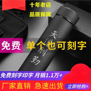 Thermos Cup for men and women custom printed logo stainless steel water cup lettering wholesale gift cup custom tea cup souvenir
