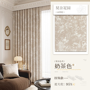 French-Style Chenille Vintage Blackout Curtains for Bedroom 2025 New High-End Downton Abbey Living Room Light Luxury Fabric