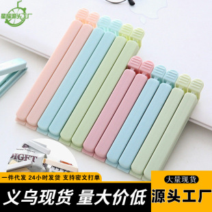 A generation of food sealing clip strong sealing clip fresh clip moisture-proof clip sealing clip sealing clip wholesale