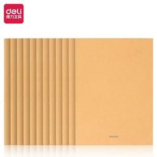 Deli cowhide notebook A5B5 car line book college students ins style notebook draft book horizontal line book