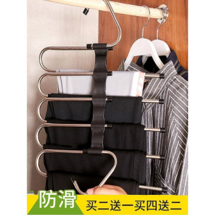 Trouser Rack Stainless Steel Non-slip Thickened Storage Multi-function Clip Multi-function Cabinet Hanging Multi-layer S-shaped Folding Hanger Magic