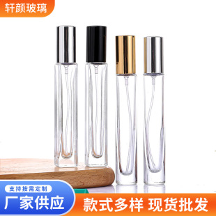 in stock Supply 10ml15ml Perfume Glass Bottle Fine Top Transparent Glass Bottle with Lid Press Spray Bottle