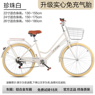 24 inch women's walking retro solid tire bicycle women's adult light commuter college students