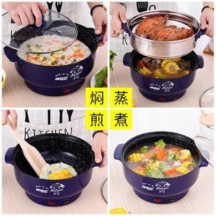 Electric Pot Electric Cooker Multi-functional Electric Wok Non-stick Pan Household Small Electric Pot Dormitory Noodles Cooking Rice and Cooking Pot