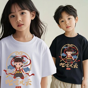 2025 Explosions Which Boys and Girls Cotton Short-sleeved T-shirt Korean-style All-match Small and Medium-sized Children's Fashionable Round Neck Short-sleeved Clothes