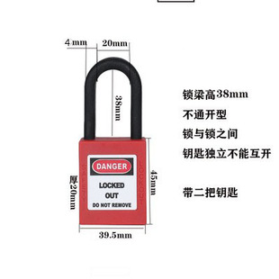 Factory engineering safety padlock stainless steel cable padlock energy isolation plastic open padlock industrial Lockset