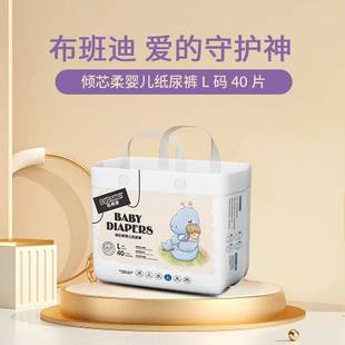 [Medical Grade Certification] Bubandi Diapers Zhen Core Thin Pull-up Pants Leak-proof Baby Diapers Ultra-thin Breathable
