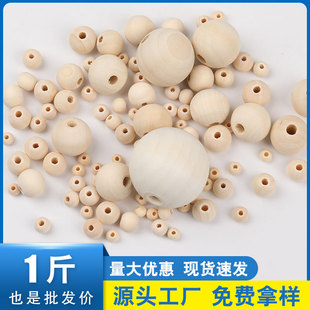 Spot Wood Color Wooden Beads Loose Beads diy Accessories Lotus Wood Round Beads Wooden Loose Beads Wholesale by Pound