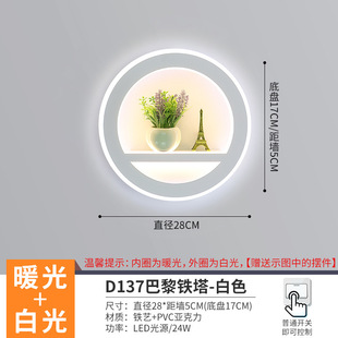 Modern Simple Led Corridor Hallway Light New Nordic Stairs Balcony Bedroom Bedside Background Wall Wei Yan