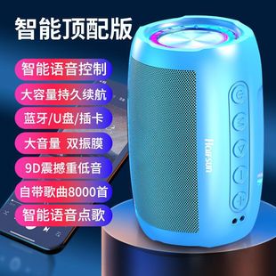 Ai Smart Bluetooth динамик сабвуфер высокой громкости домашнего использования открытый беспроводной небольшой звук музыкальный телефон