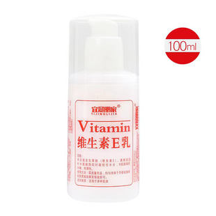 Vitamin E Milk Body Lotion moisturizing hand cream vitamin E Milk Hydrating 100g cream repair makeup cream