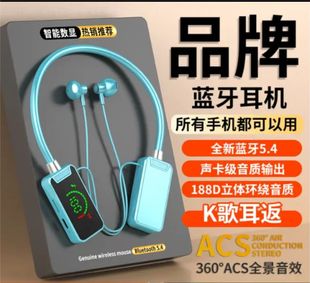 Беспроводные наушники Bluetooth-наушники с ушами назад в ухо