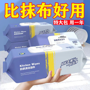 Creative Home Kitchen Supplies, Household Small Department Stores, Daily Kitchen Utensils, Extra Large Thickeneded Cleaning Artifacts