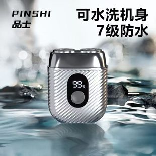 Pinshi Ps203 Full-Body Washable Rotary Double-Head Shaver 1 Hour Fast Charging