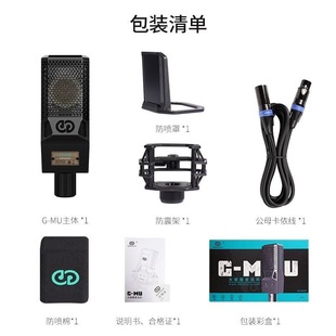 Senran T2058 микрофон звуковая карта оборудование для прямой трансляции полный комплект певческой записи микрофон якорь, посвященный