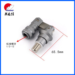 Folding braiding connector braiding Rod connector quick braiding head connector conversion connector 8mm Universal