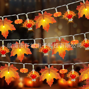 Cross-border led simulation maple leaf light string thanksgiving harvest festival string light turkey pumpkin autumn home decoration light string